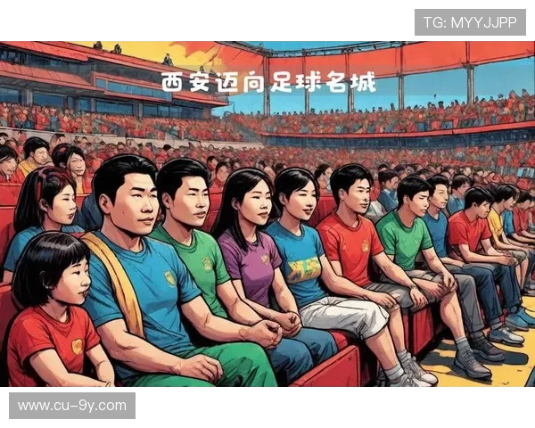 全面接管社会足球赛事推动足球文化发展 迈向更广阔未来