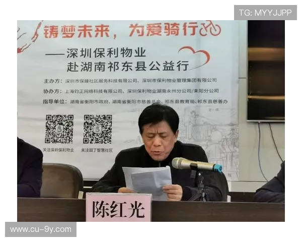 围绕祁东县足球场位置探讨全县运动设施分布情况研究分析总体概览